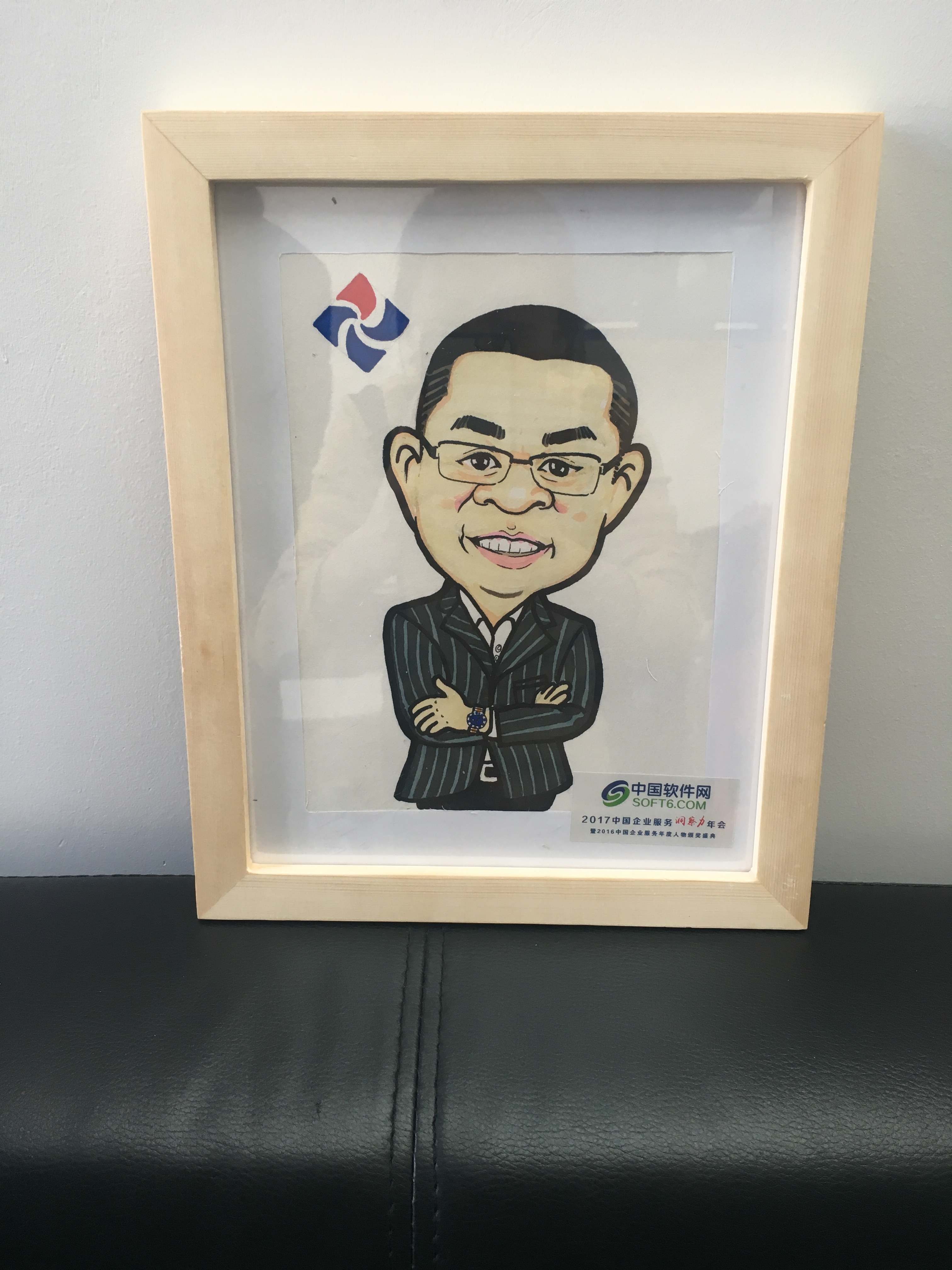 2016最值得關注的企業服務推動者Top20