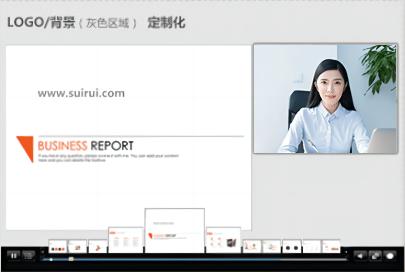 銳播視頻直播軟件系統(tǒng)