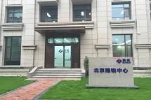 隨銳視頻會(huì)議CEO
