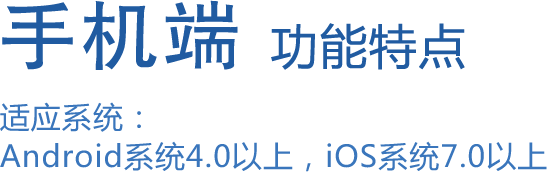 手機(jī)視頻會議軟件