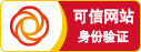 隨銳視頻會(huì)議可信網(wǎng)站證明