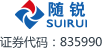 隨銳視頻會(huì)議