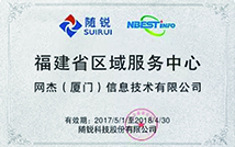 隨銳視頻會(huì)議新聞