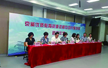 隨銳視頻會(huì)議視頻