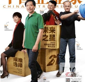 艱難選擇：未來之星如何應(yīng)對“洛克菲勒困境”