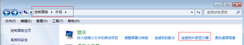 windows控制面板