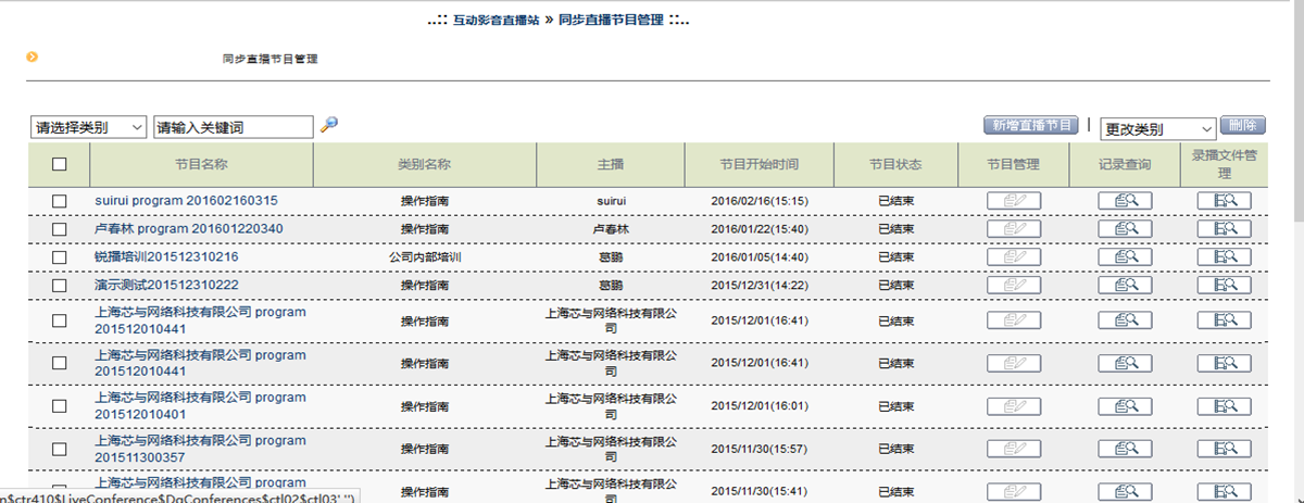 界面管理