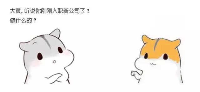 漫畫(huà)大數(shù)據(jù)