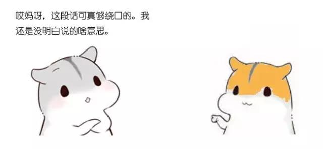 漫畫(huà)大數(shù)據(jù)