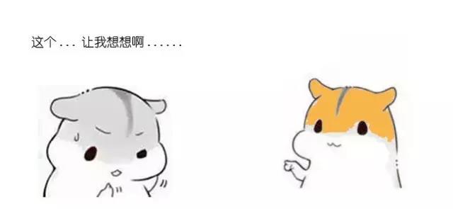 漫畫(huà)大數(shù)據(jù)