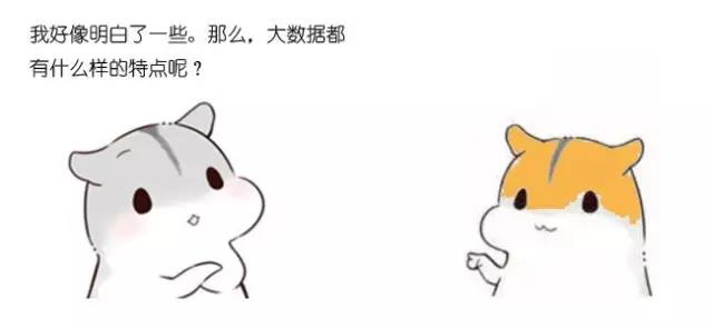 漫畫(huà)大數(shù)據(jù)