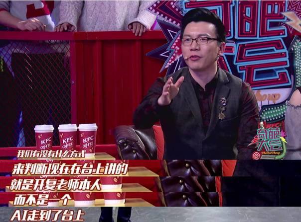 李開復(fù)：AI不可怕，對AI的畏懼才可怕