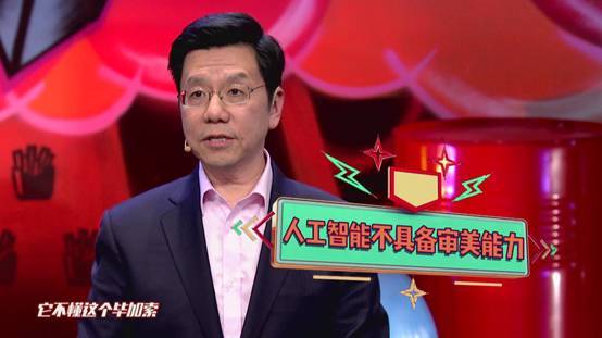 李開復(fù)：AI不可怕，對AI的畏懼才可怕