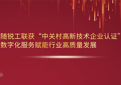 推薦新聞